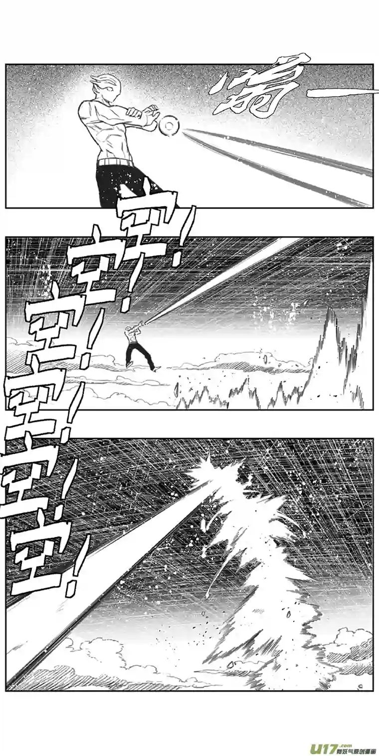雏蜂371：第三部200重生（其三四）