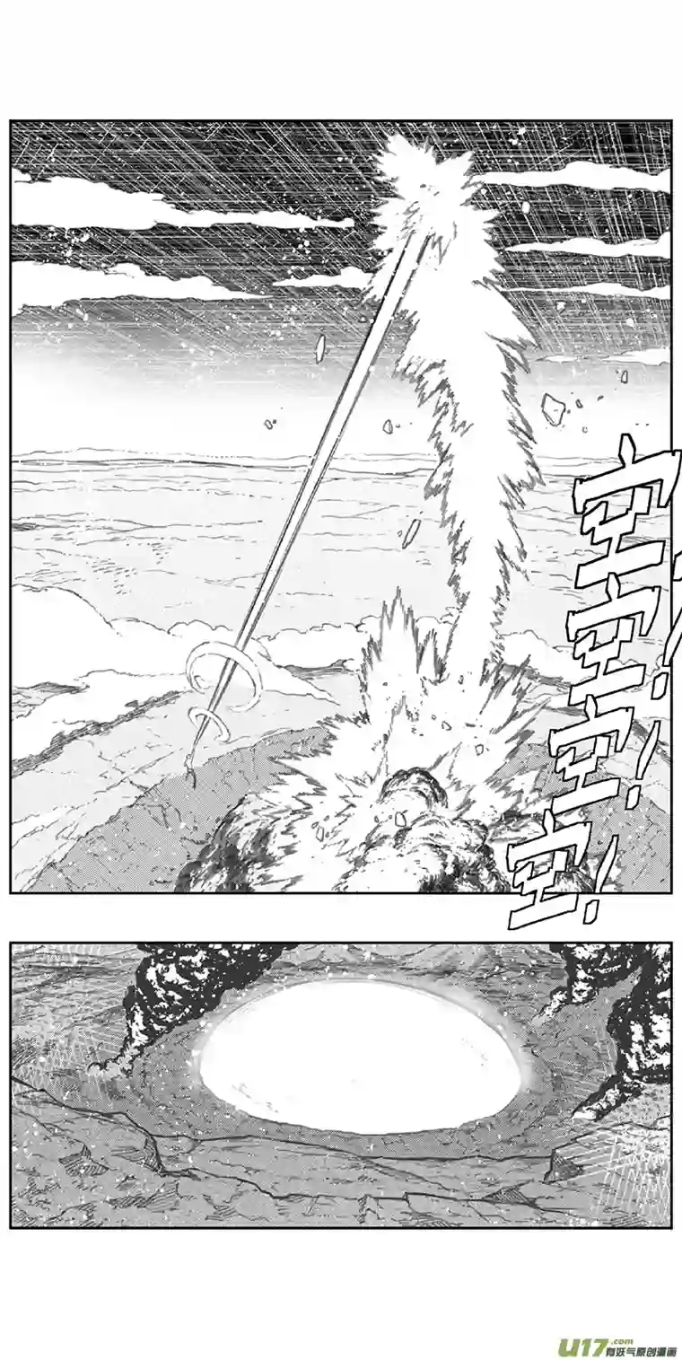雏蜂371：第三部200重生（其三四）
