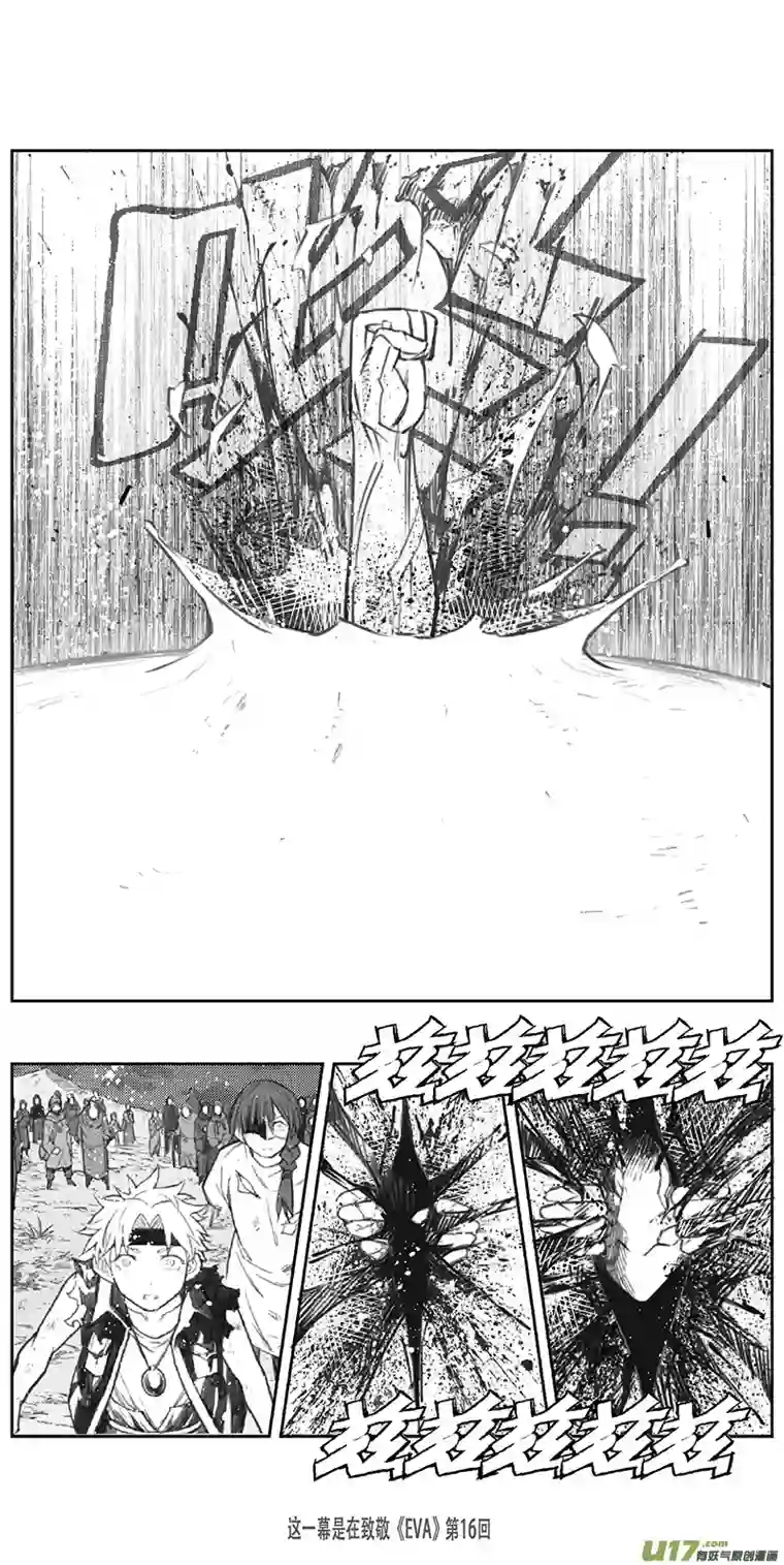 雏蜂371：第三部200重生（其三四）
