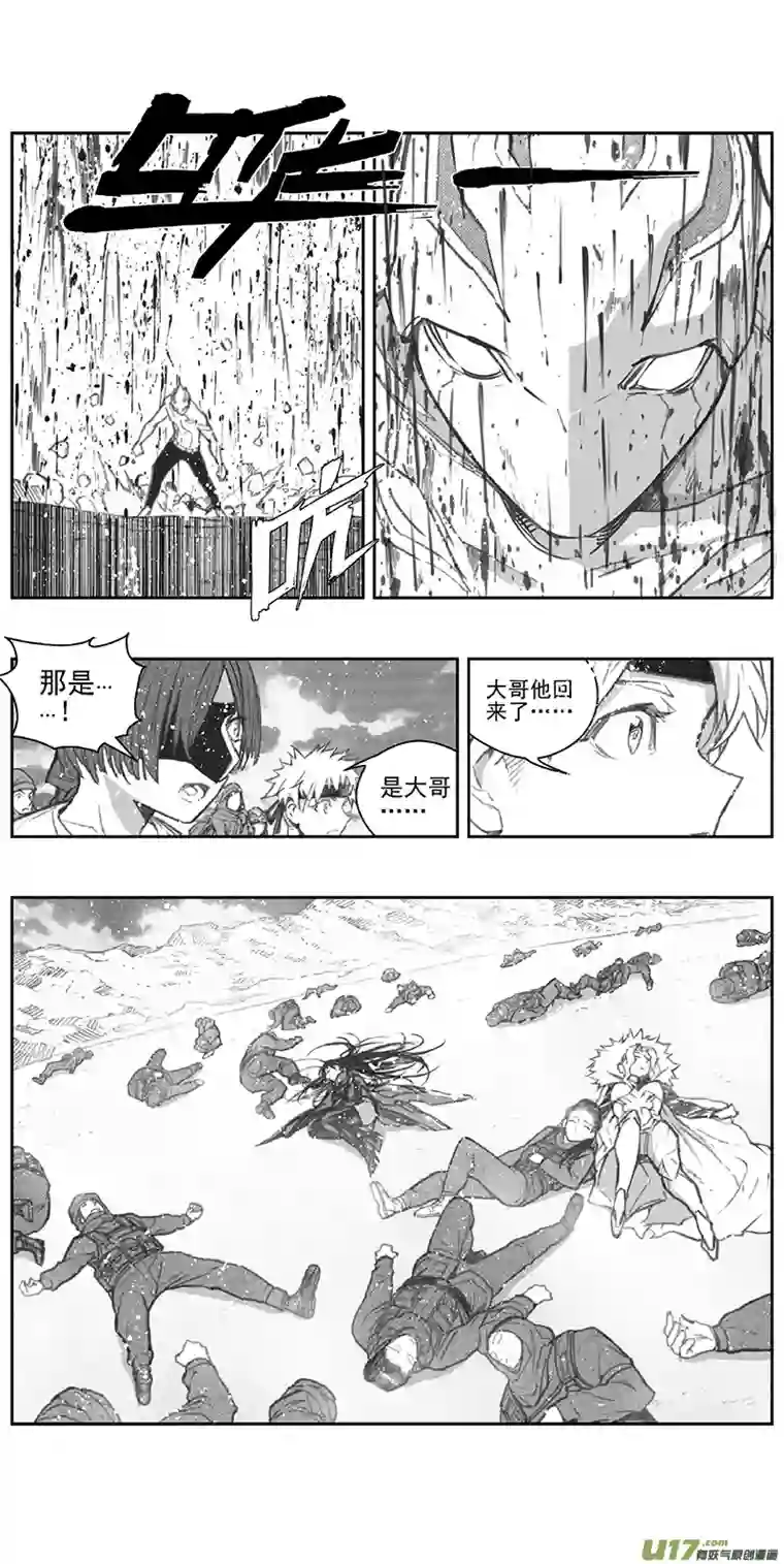 雏蜂371：第三部200重生（其三四）