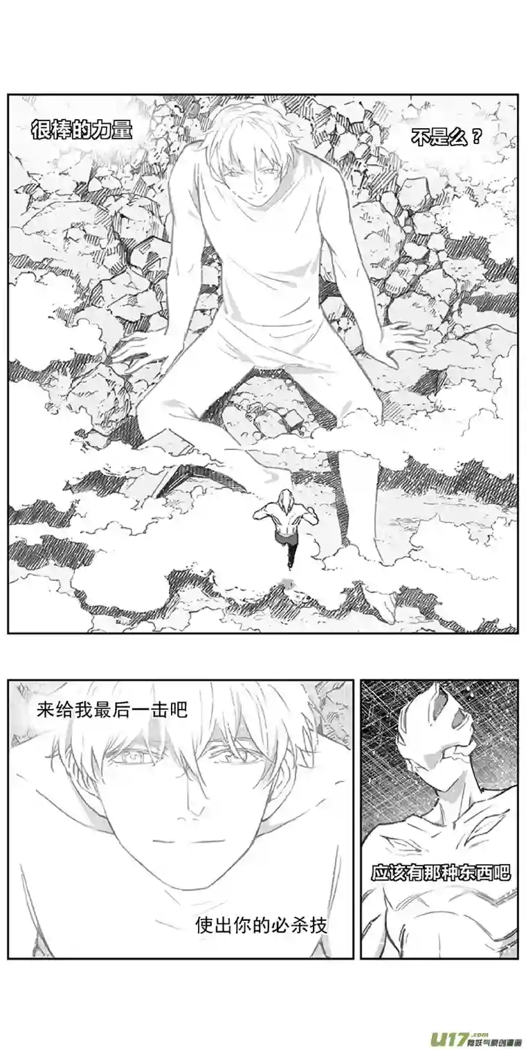 雏蜂371：第三部200重生（其三四）