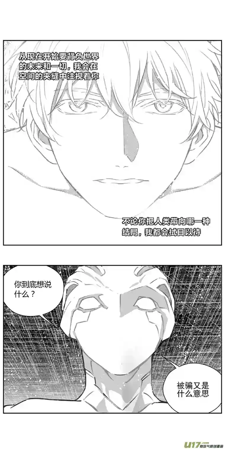 雏蜂371：第三部200重生（其三四）