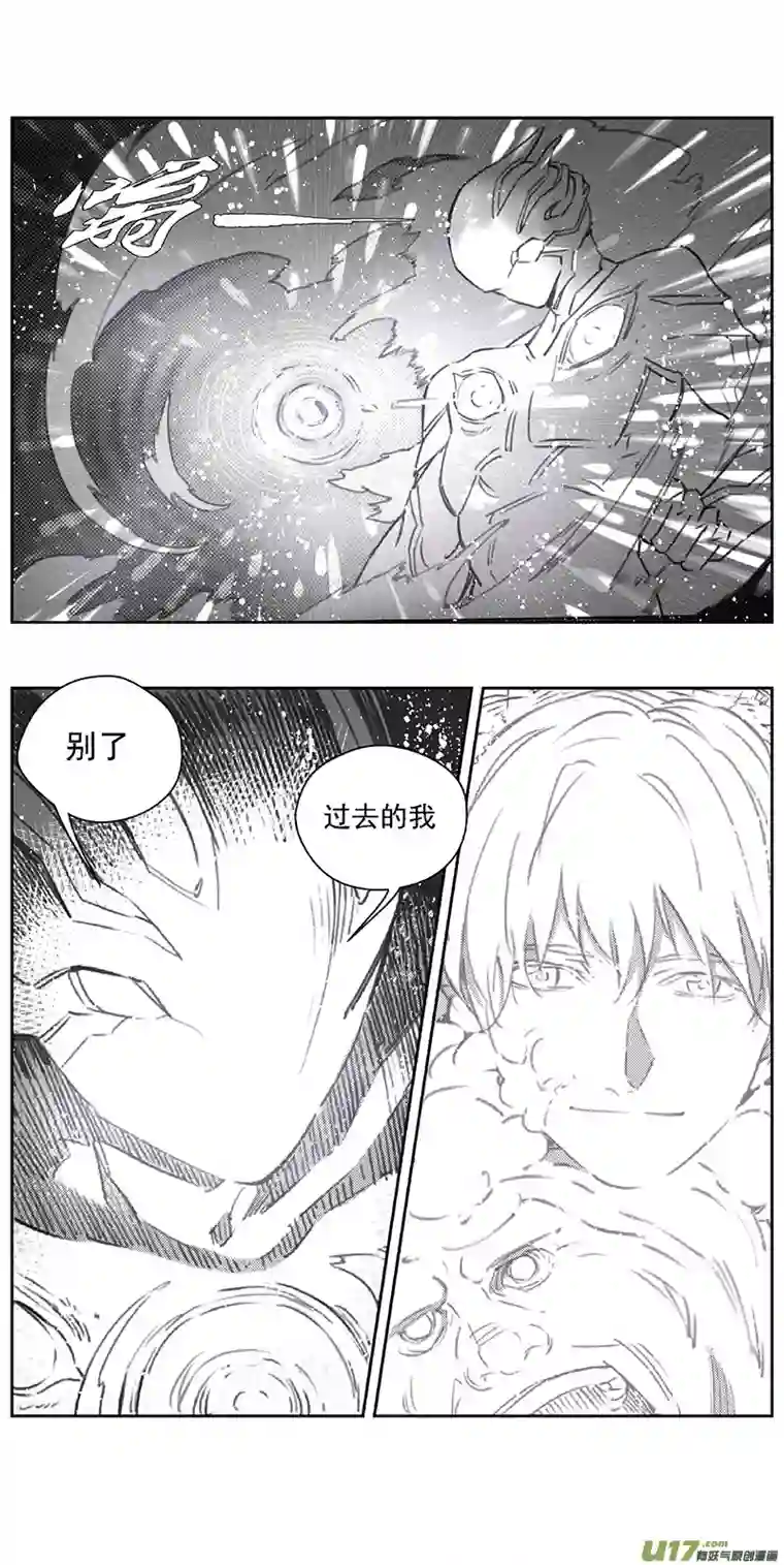 雏蜂371：第三部200重生（其三四）