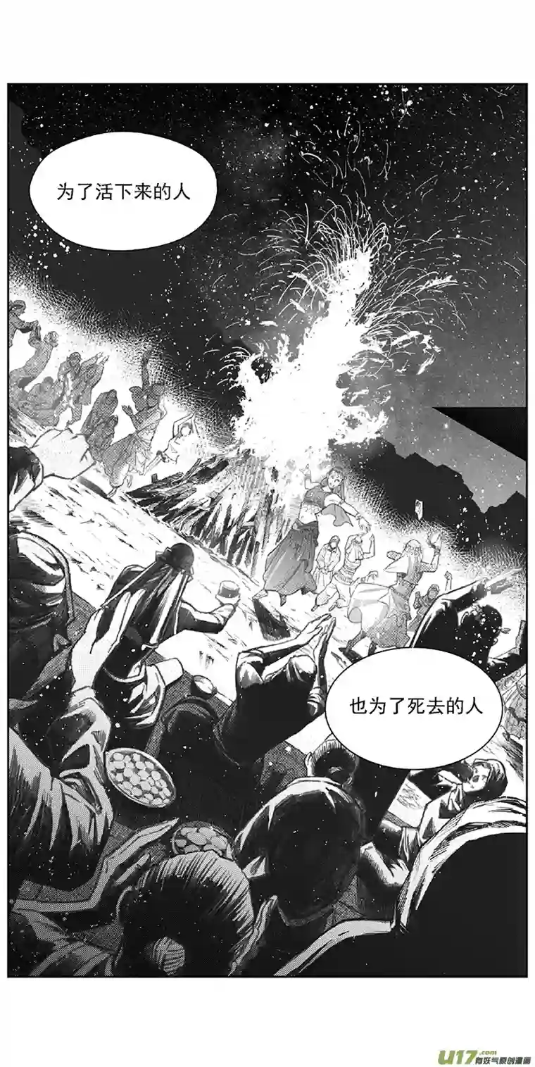 雏蜂372：第三部201重生（其三五）