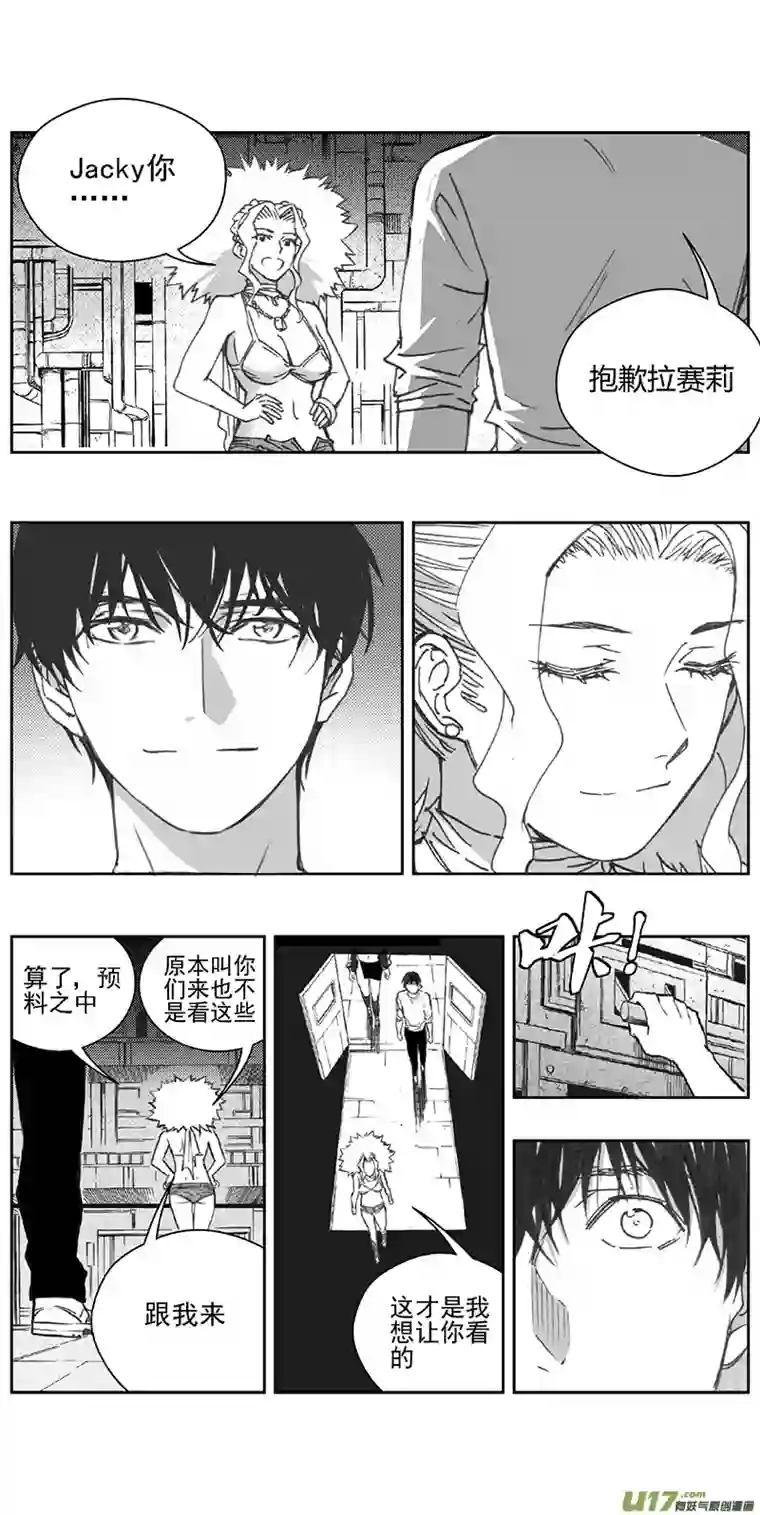 雏蜂373：第三部202重生（其三六）