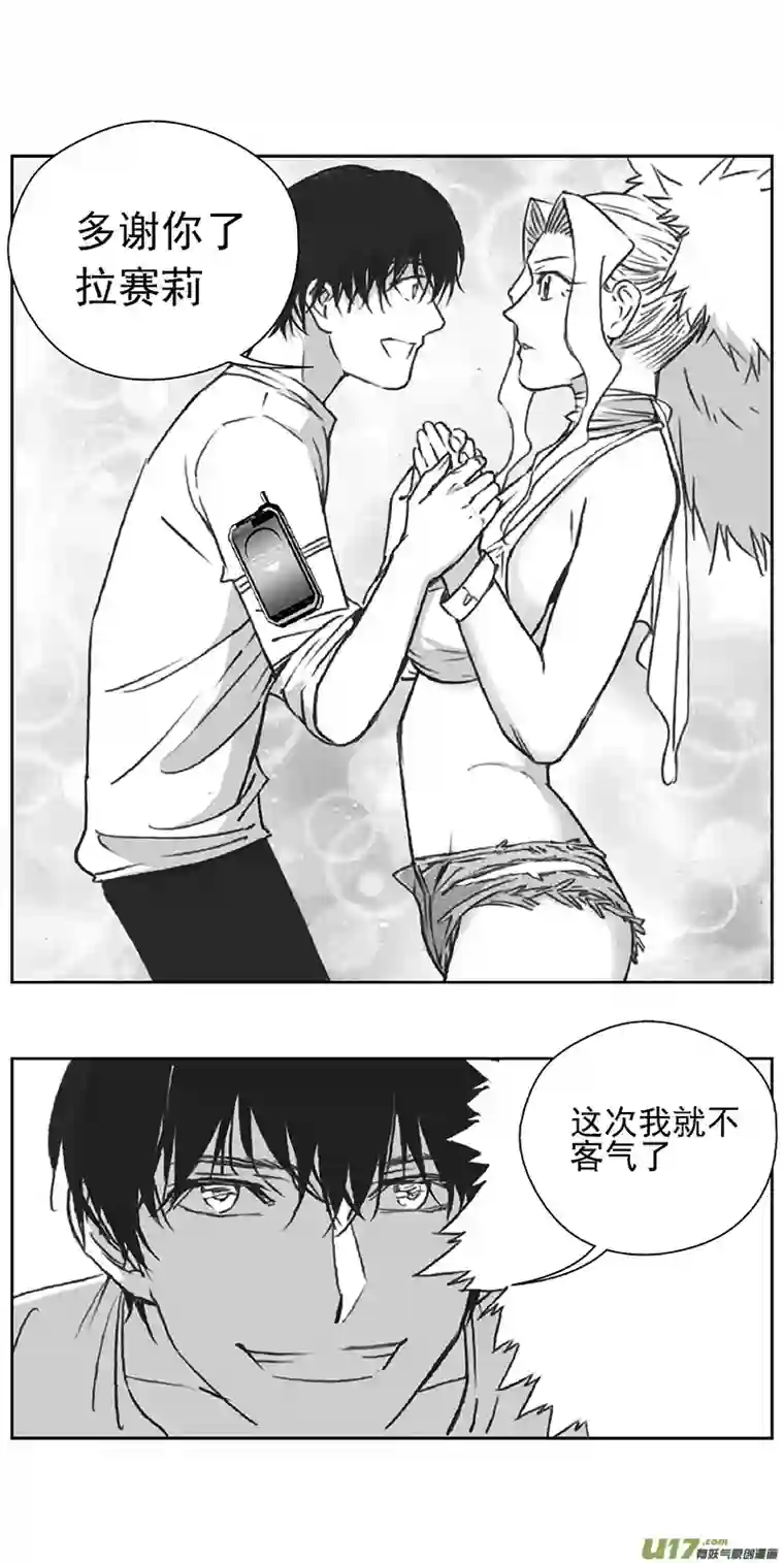 雏蜂373：第三部202重生（其三六）