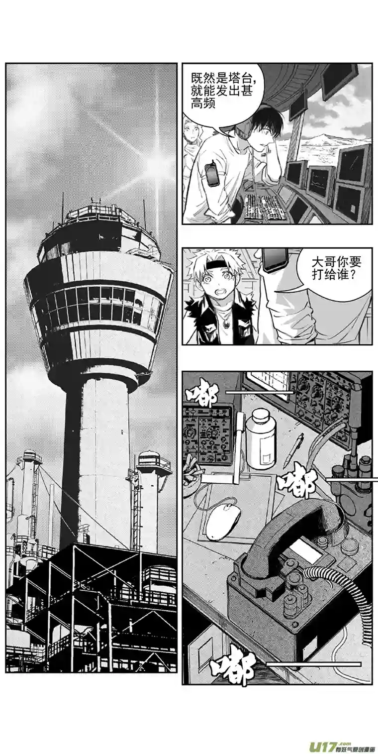 雏蜂373：第三部202重生（其三六）
