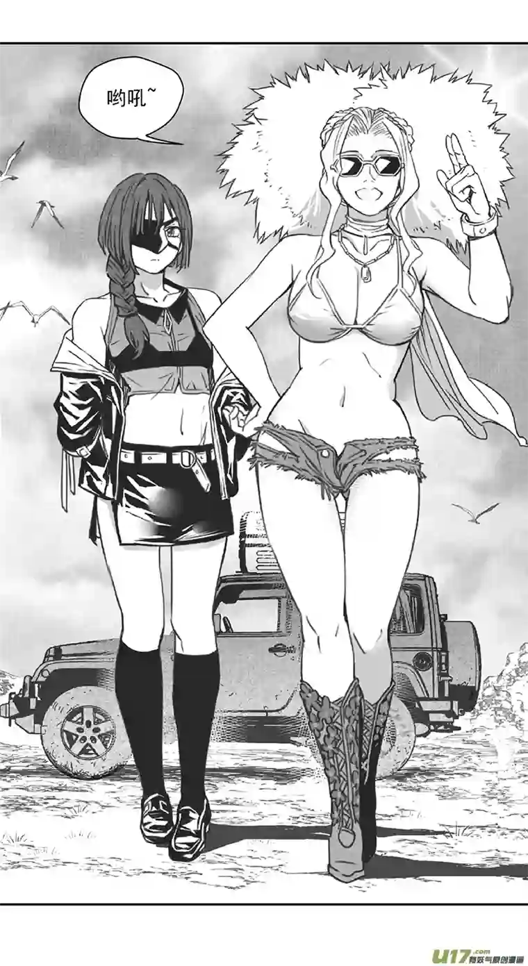 雏蜂373：第三部202重生（其三六）