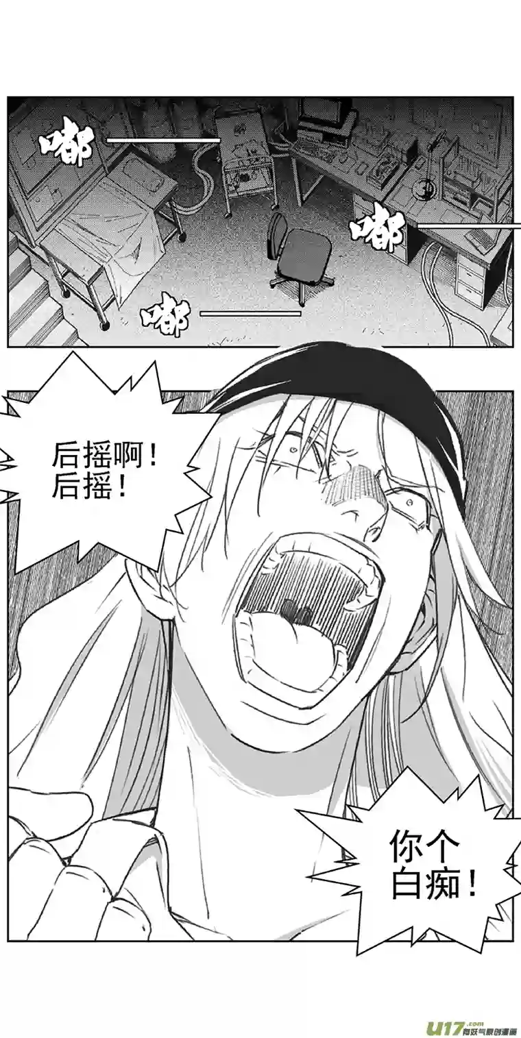 雏蜂374：第三部203重生（其三七）