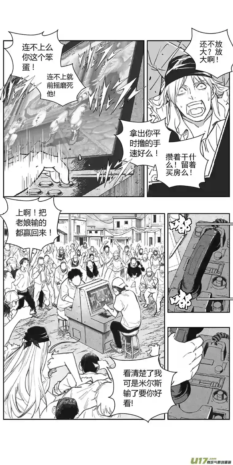 雏蜂374：第三部203重生（其三七）