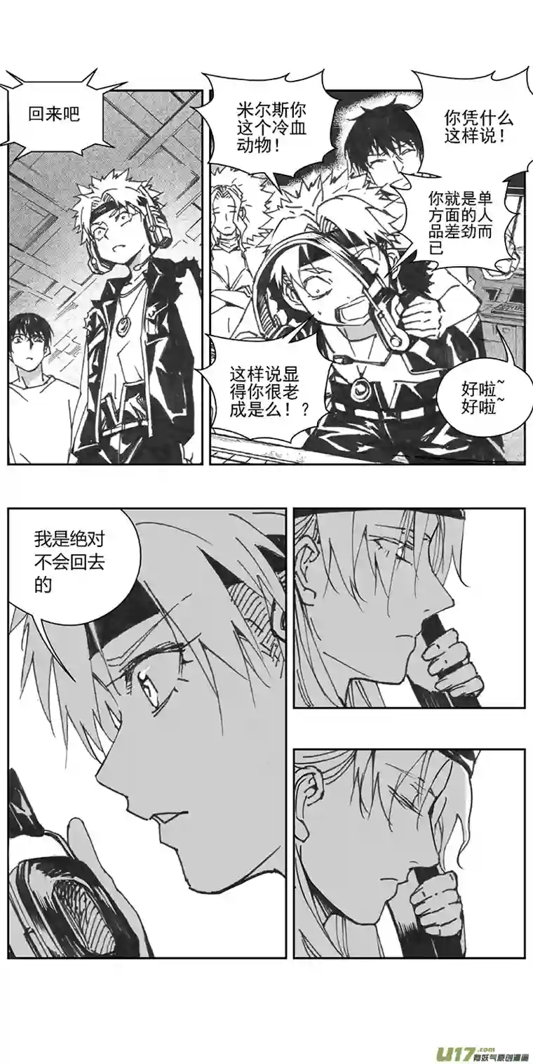 雏蜂374：第三部203重生（其三七）