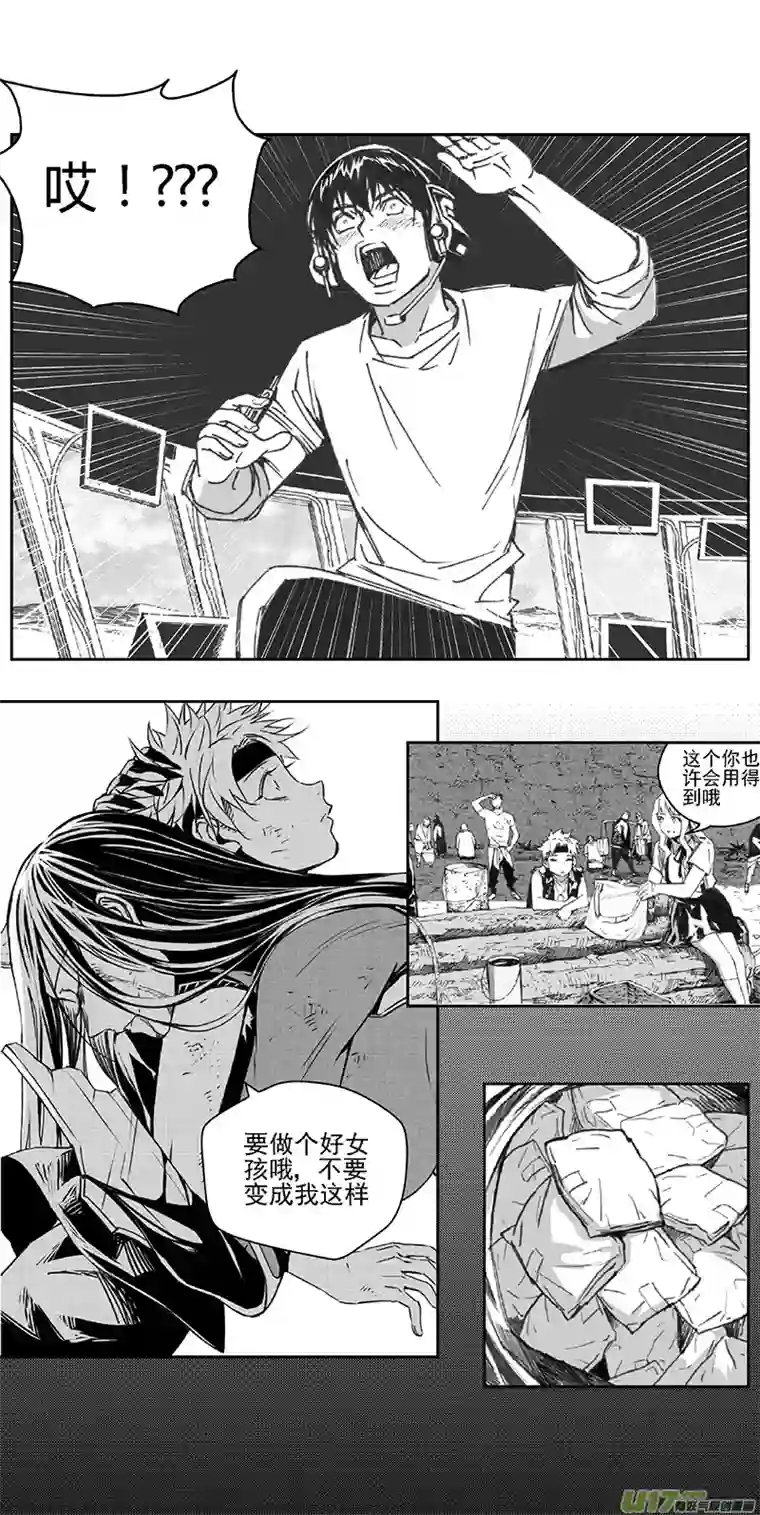 雏蜂374：第三部203重生（其三七）
