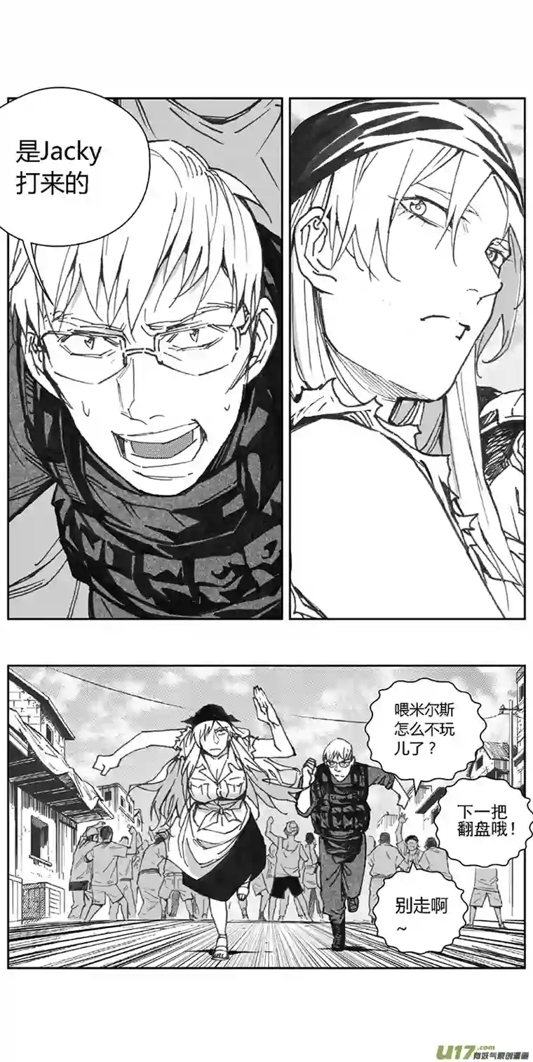 雏蜂374：第三部203重生（其三七）