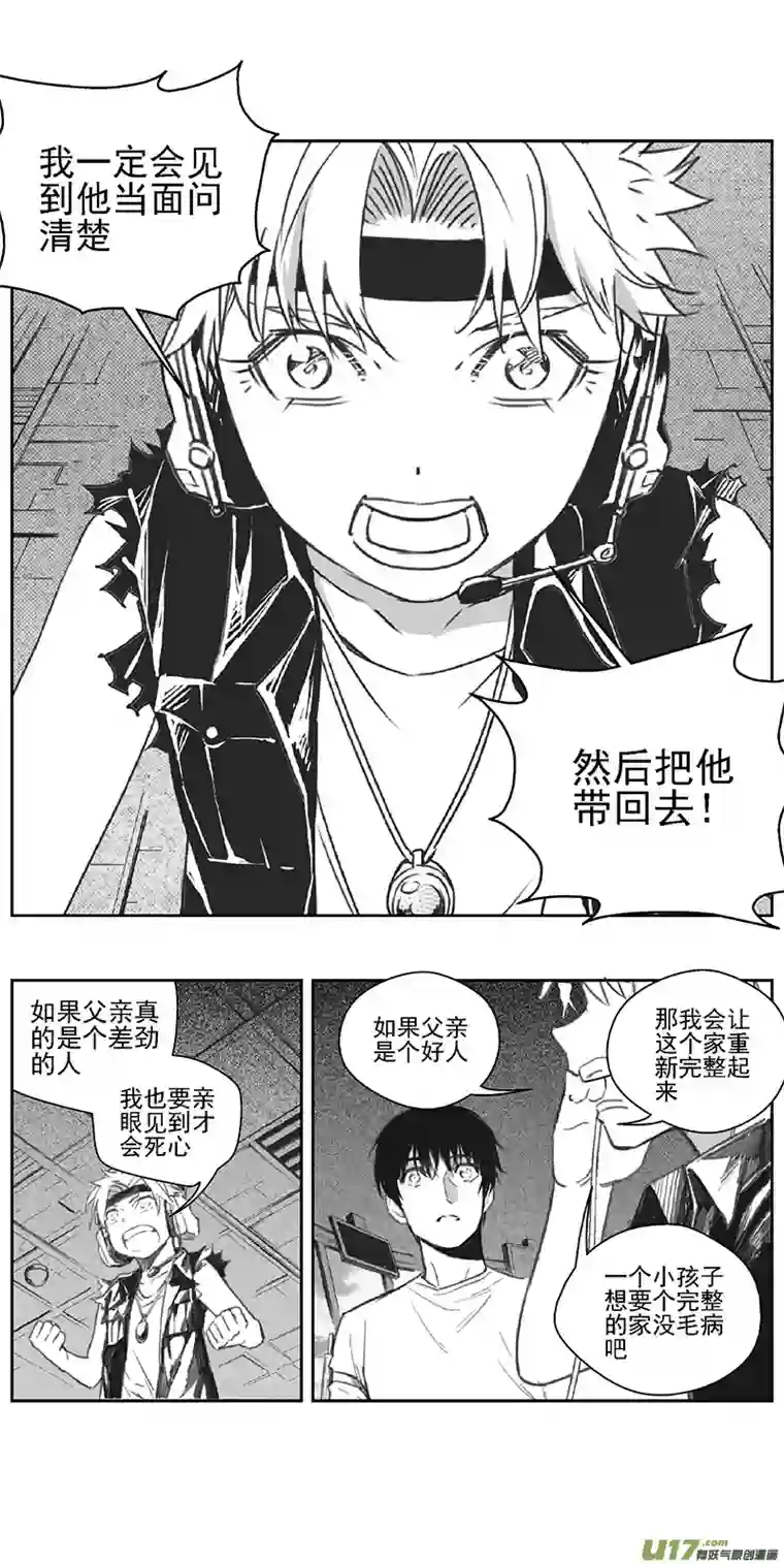 雏蜂374：第三部203重生（其三七）