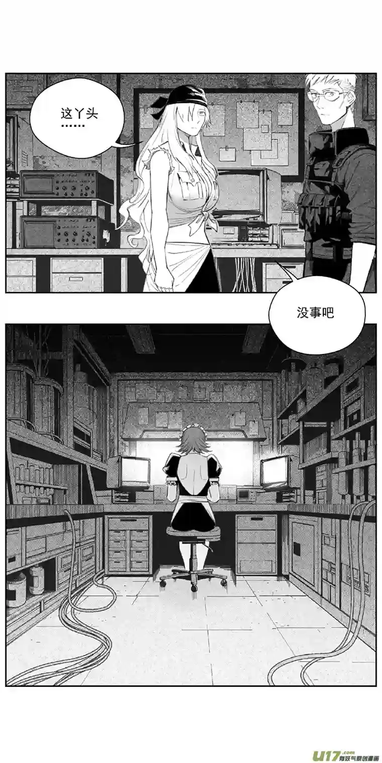 雏蜂375：第三部204重生（其三八）