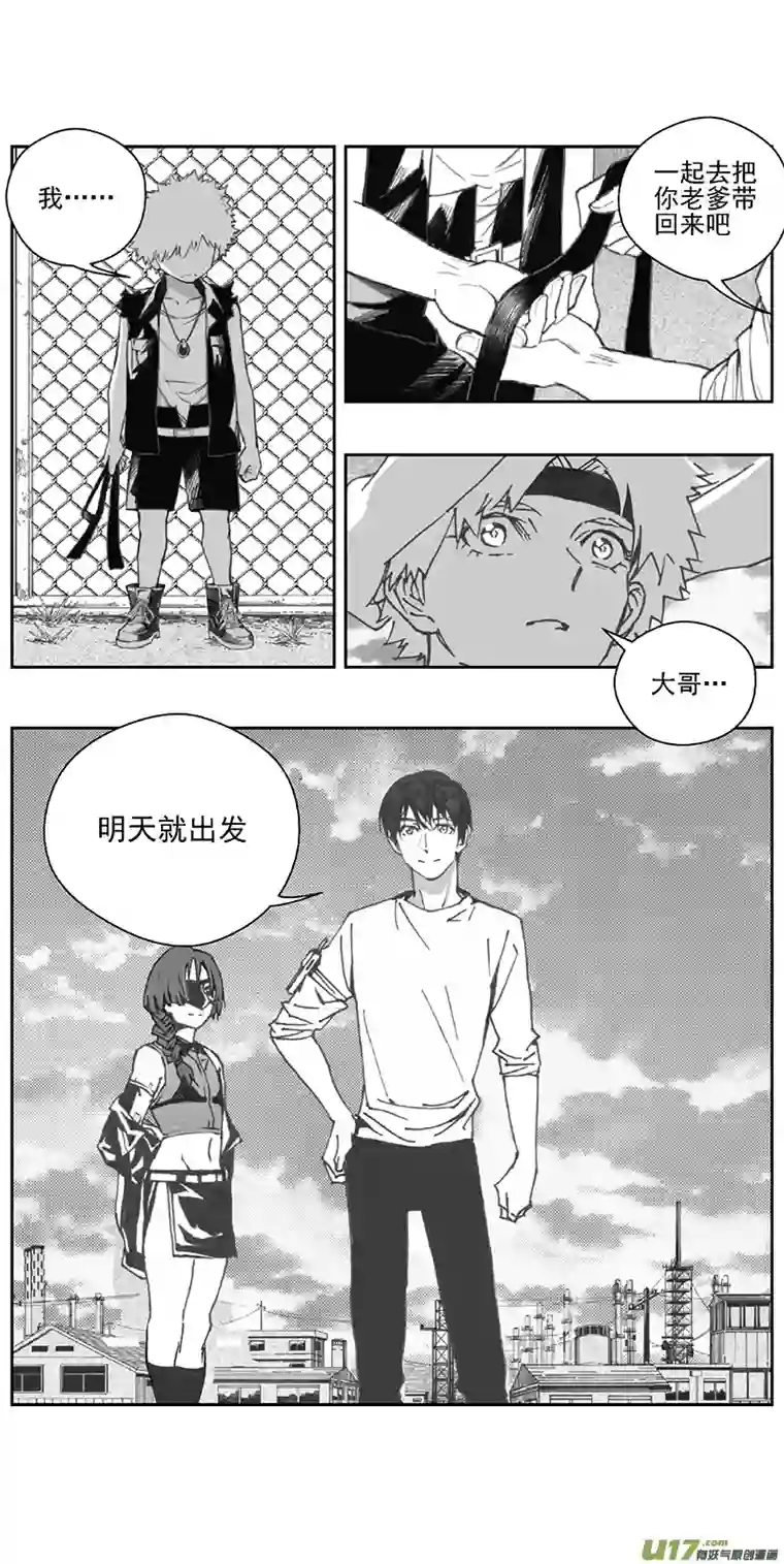 雏蜂375：第三部204重生（其三八）