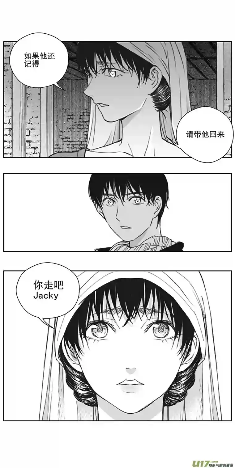 雏蜂376：第三部205重生（其三九）
