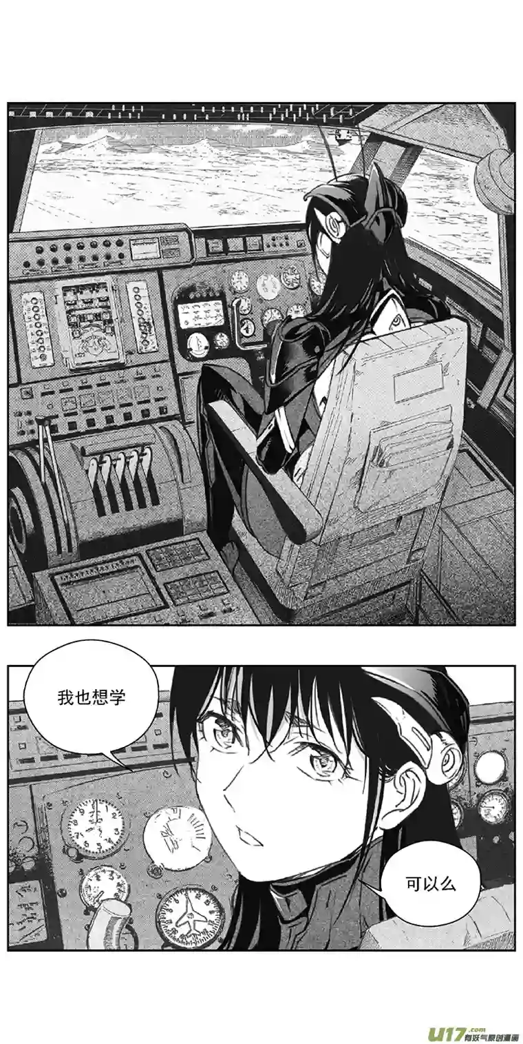 雏蜂376：第三部205重生（其三九）