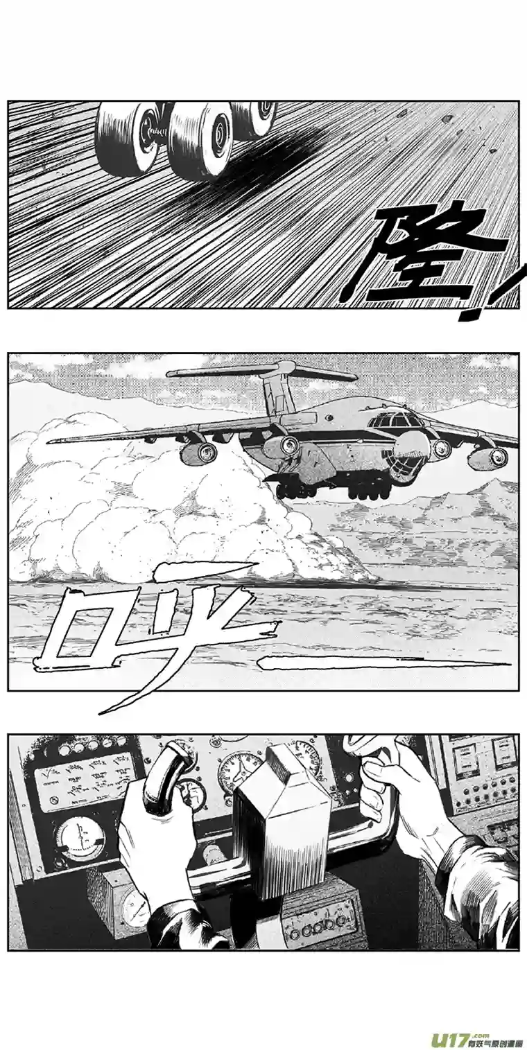 雏蜂376：第三部205重生（其三九）