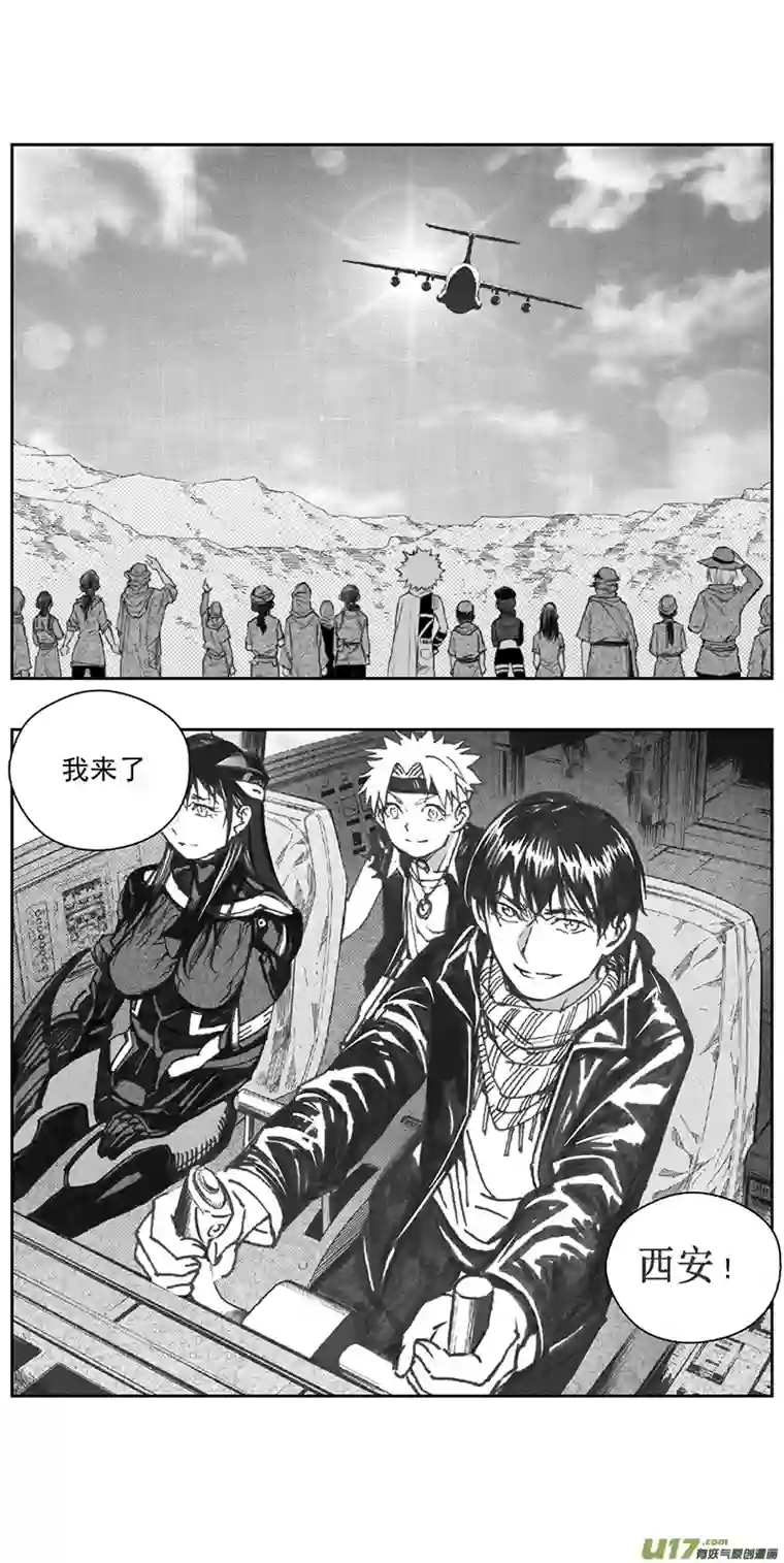 雏蜂376：第三部205重生（其三九）