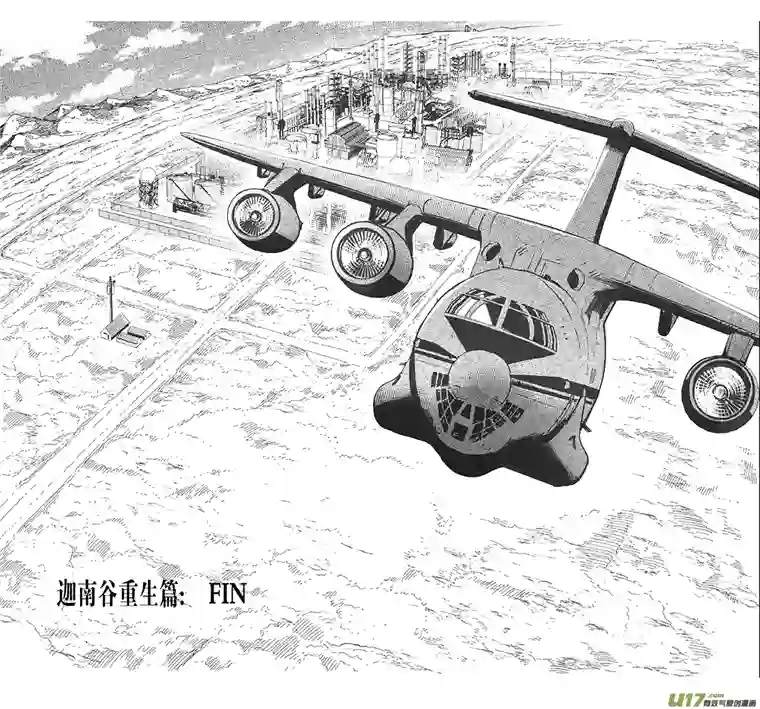 雏蜂376：第三部205重生（其三九）