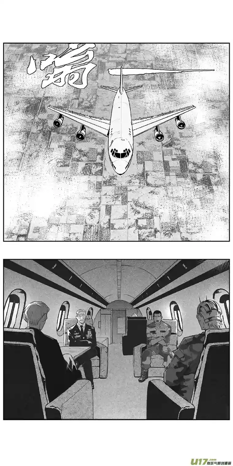 雏蜂377：第三部206 注视