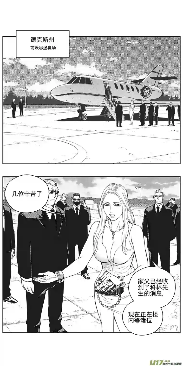 雏蜂377：第三部206 注视