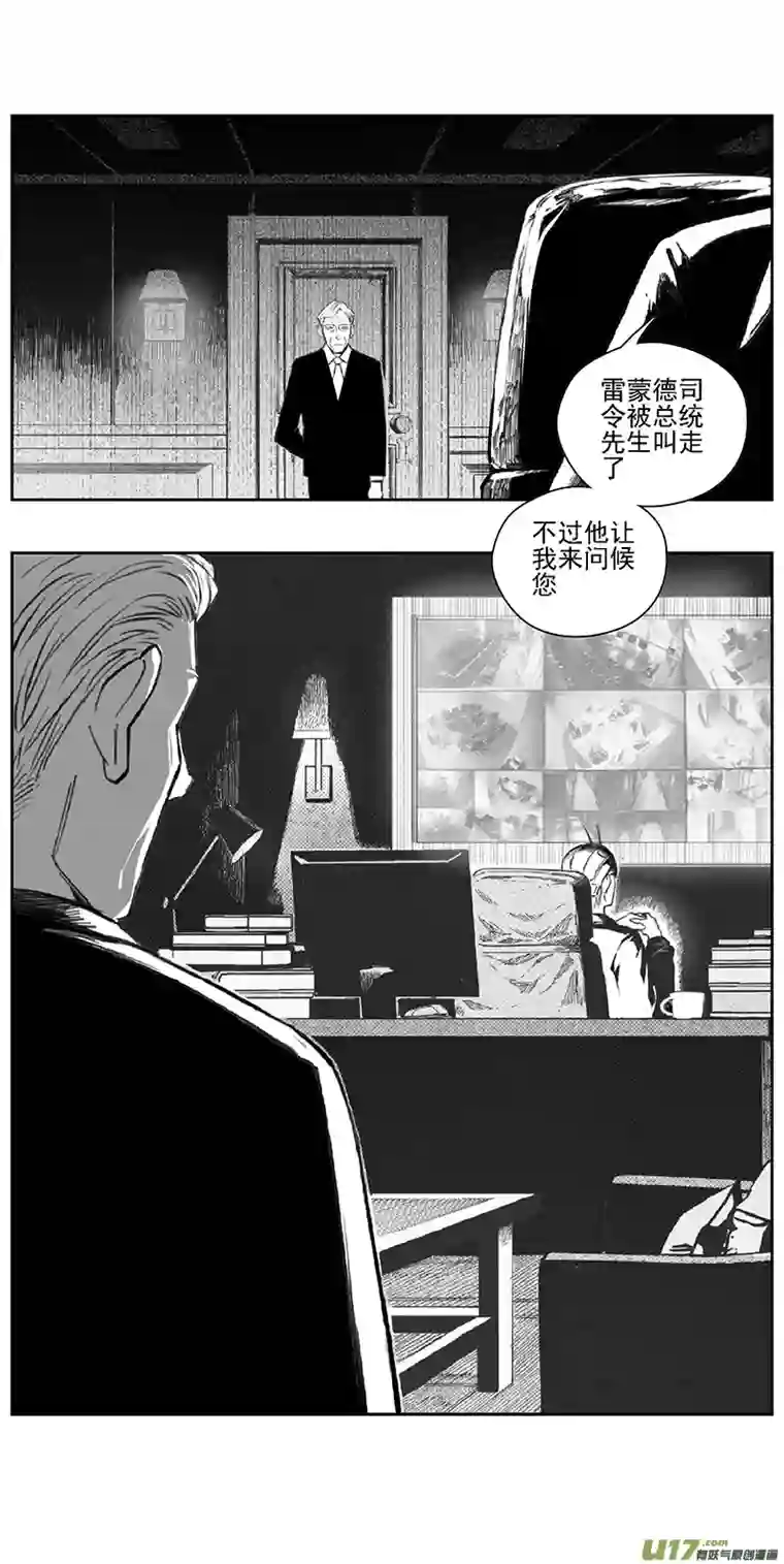 雏蜂377：第三部206 注视