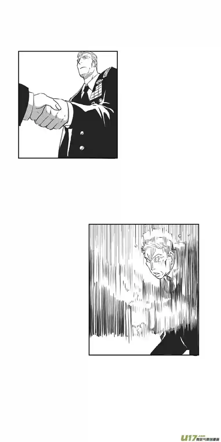雏蜂378：第三部207 注视（其二）