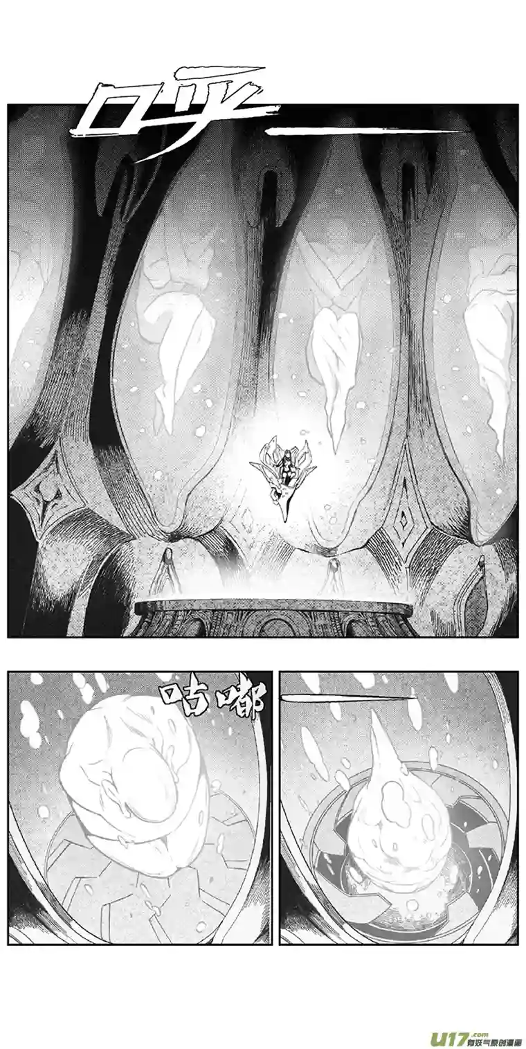 雏蜂378：第三部207 注视（其二）