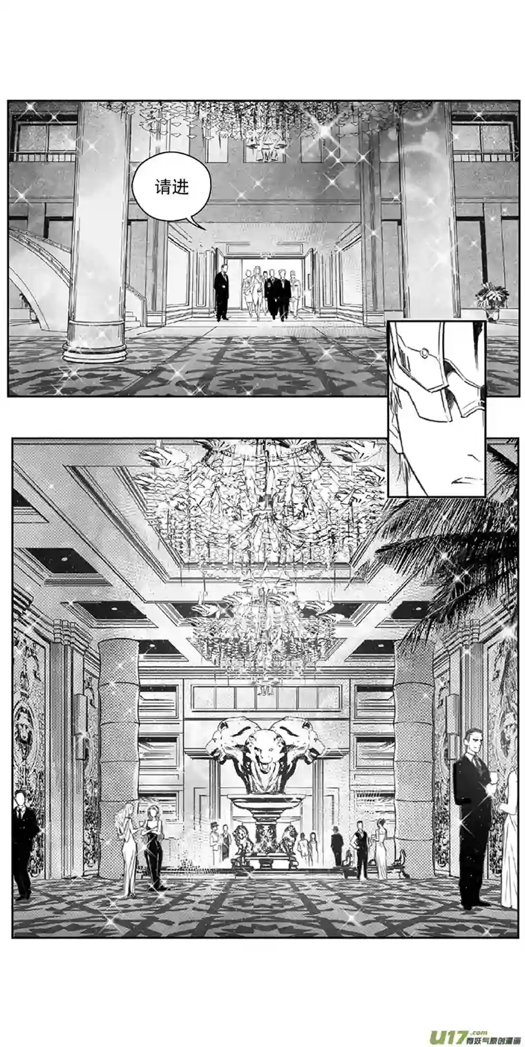 雏蜂378：第三部207 注视（其二）