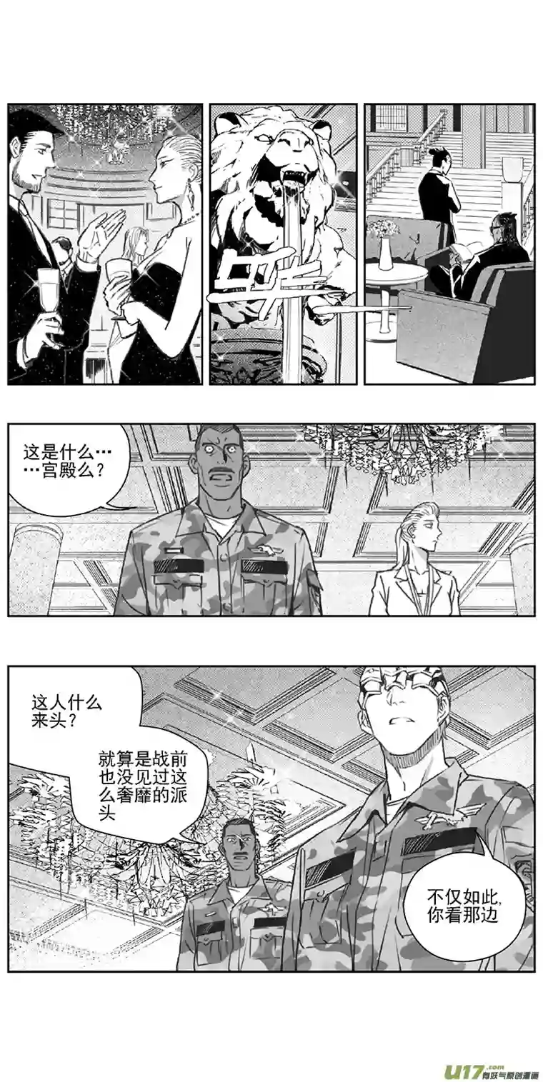 雏蜂378：第三部207 注视（其二）