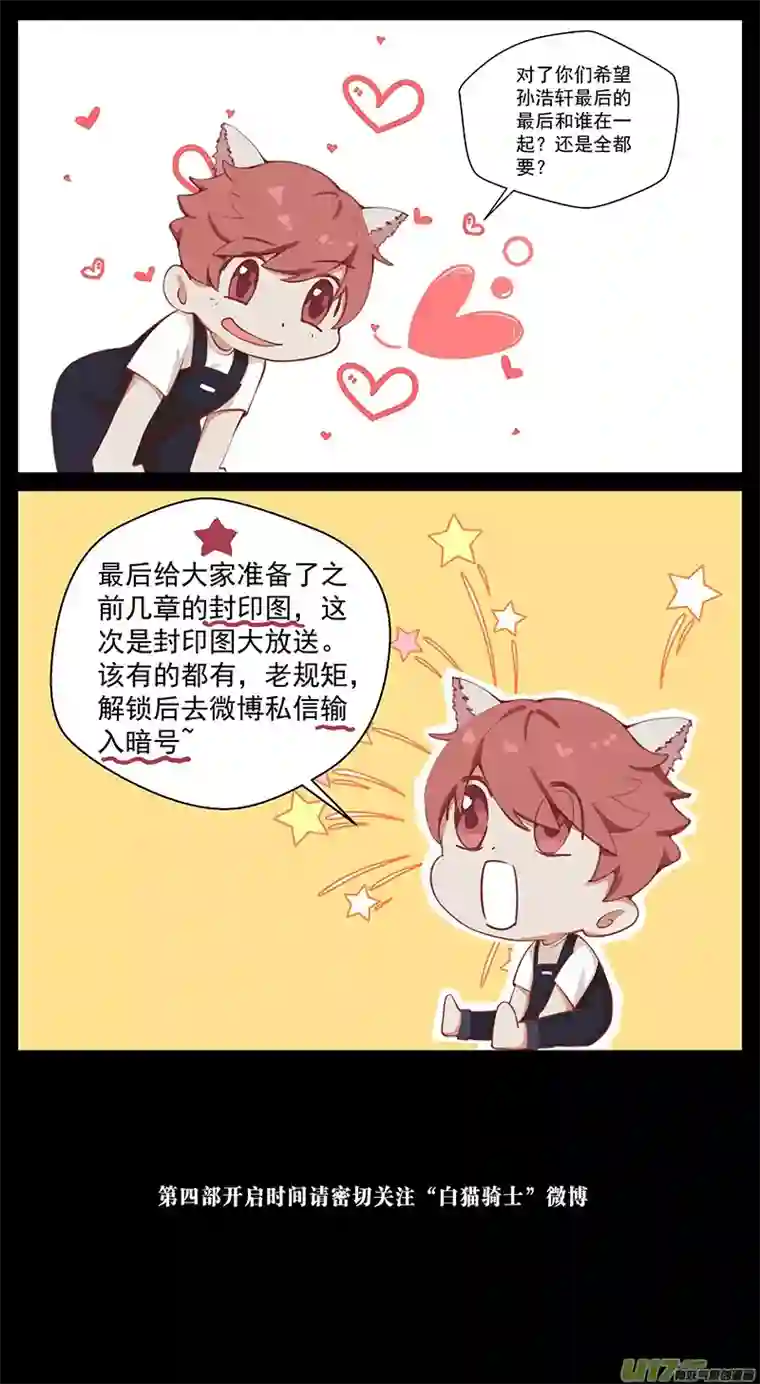 雏蜂寄 语 篇