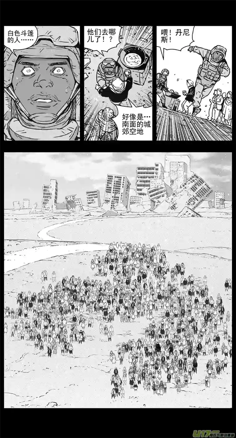 雏蜂第四部：伊甸纷争