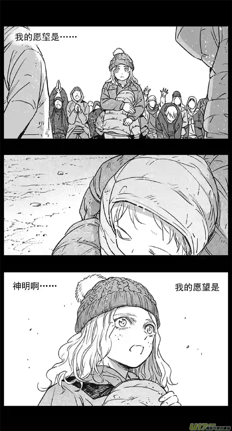 雏蜂第四部：伊甸纷争