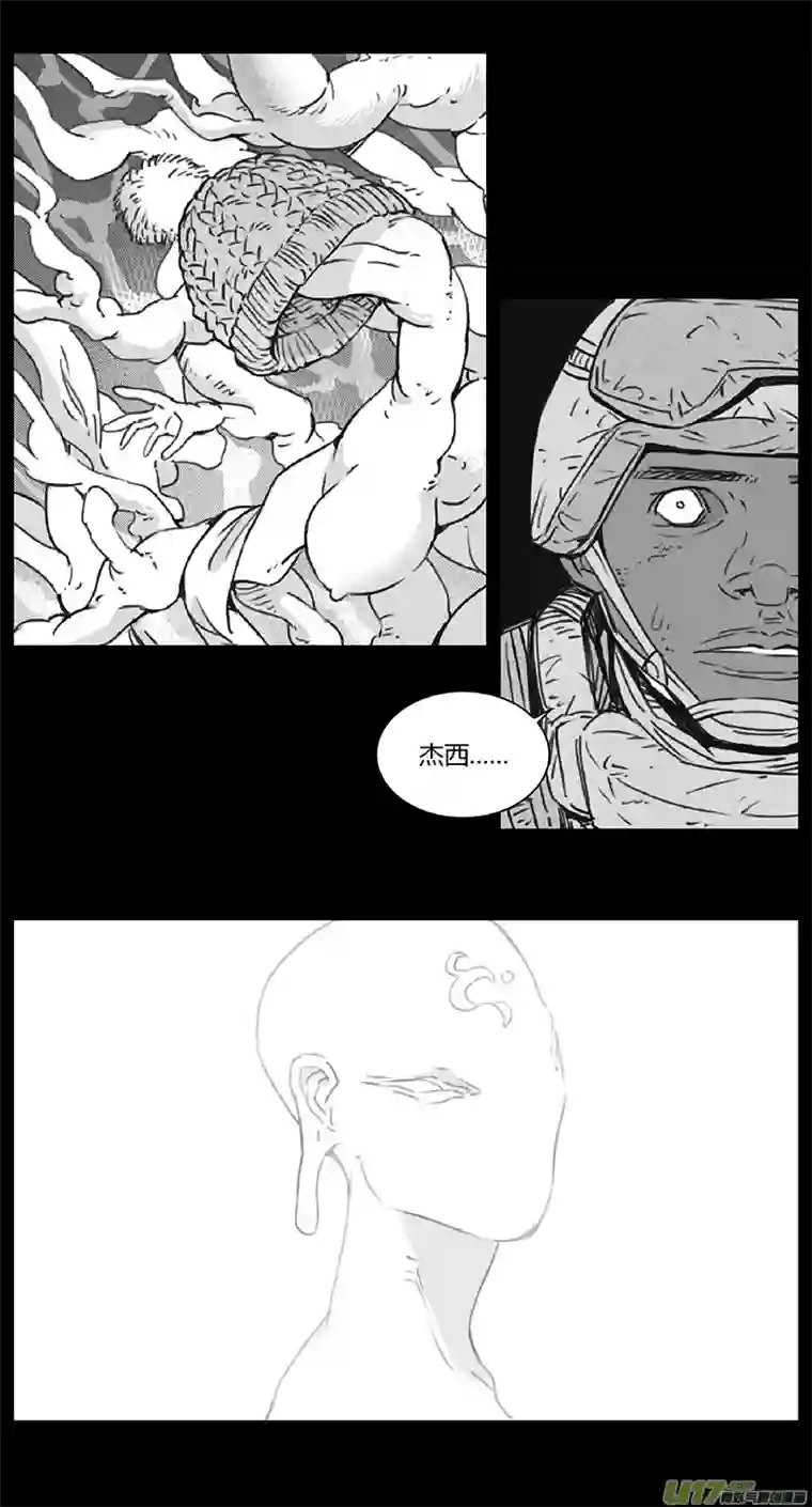 雏蜂第四部：伊甸纷争