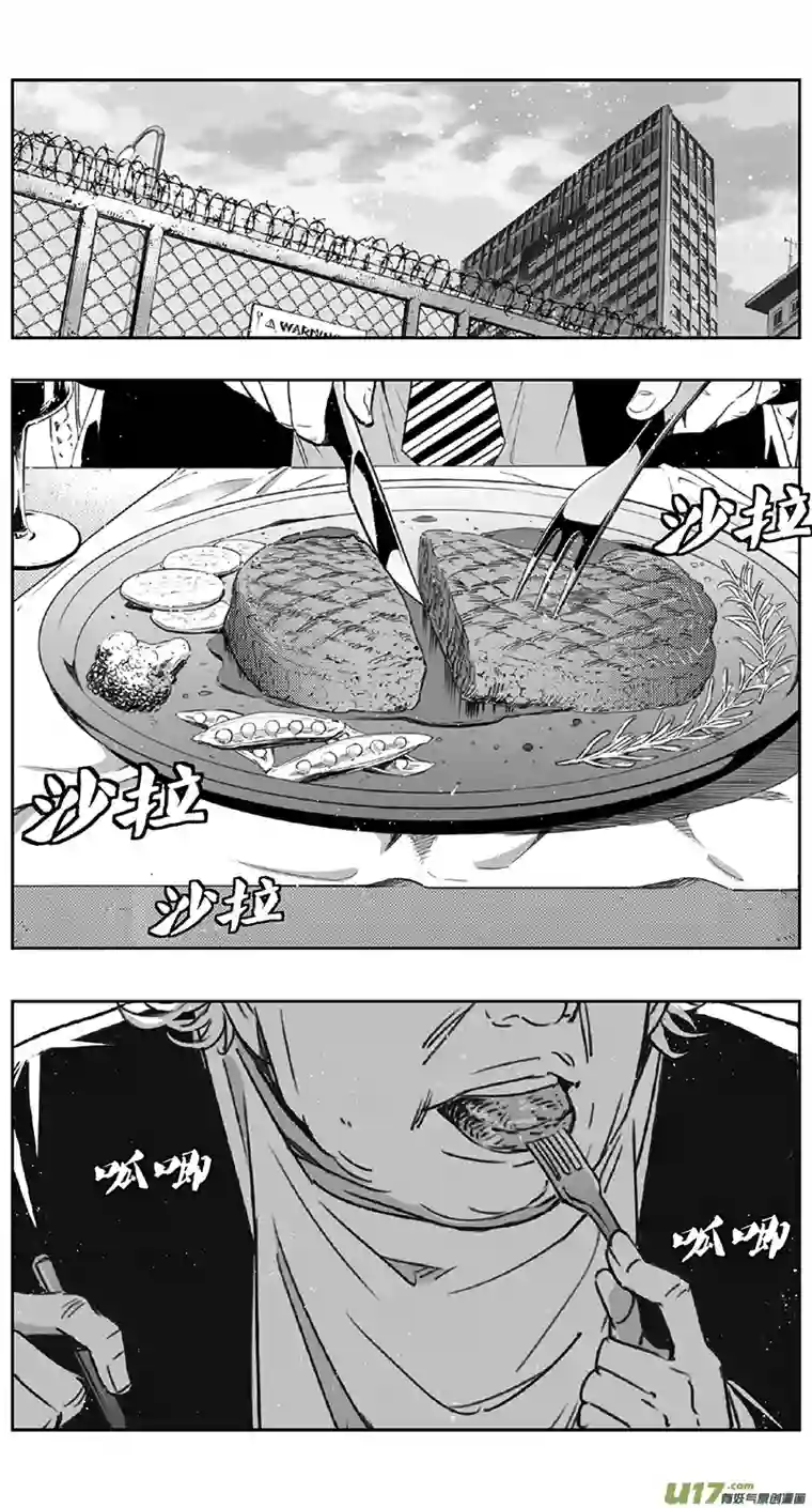雏蜂第四部：伊甸纷争