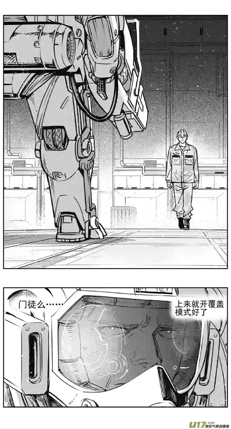 雏蜂390 第四部03 王的抉择（其三）