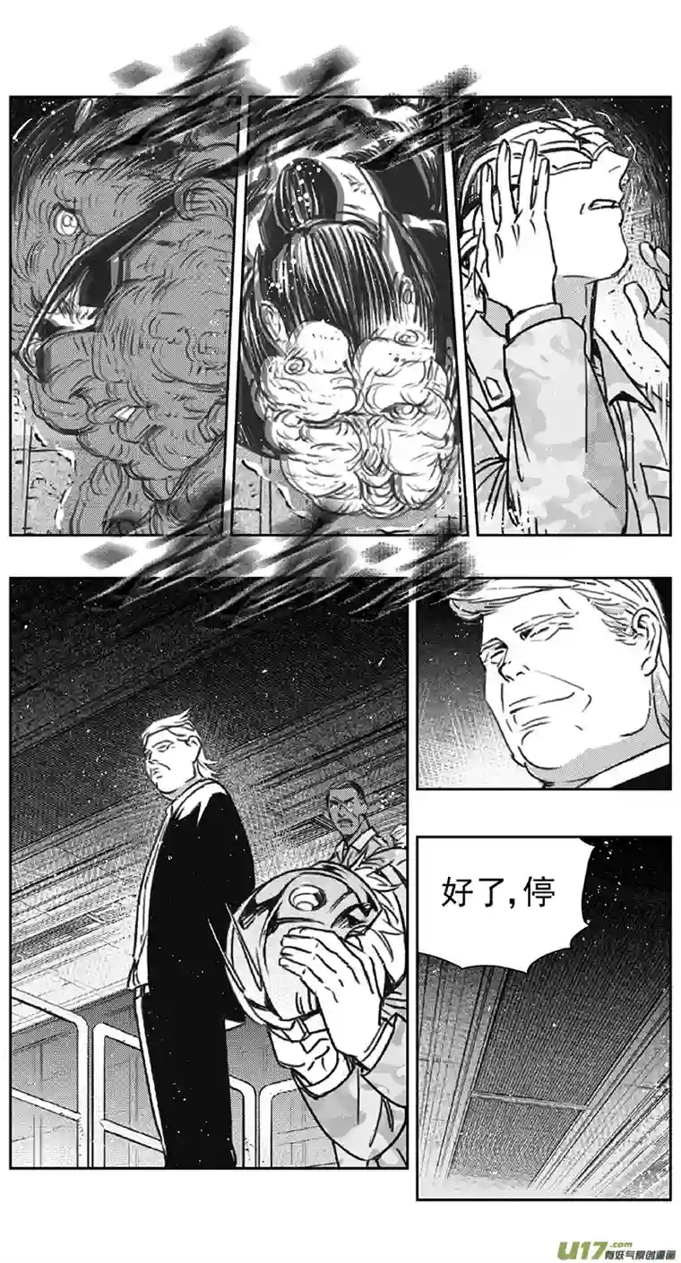 雏蜂390 第四部03 王的抉择（其三）