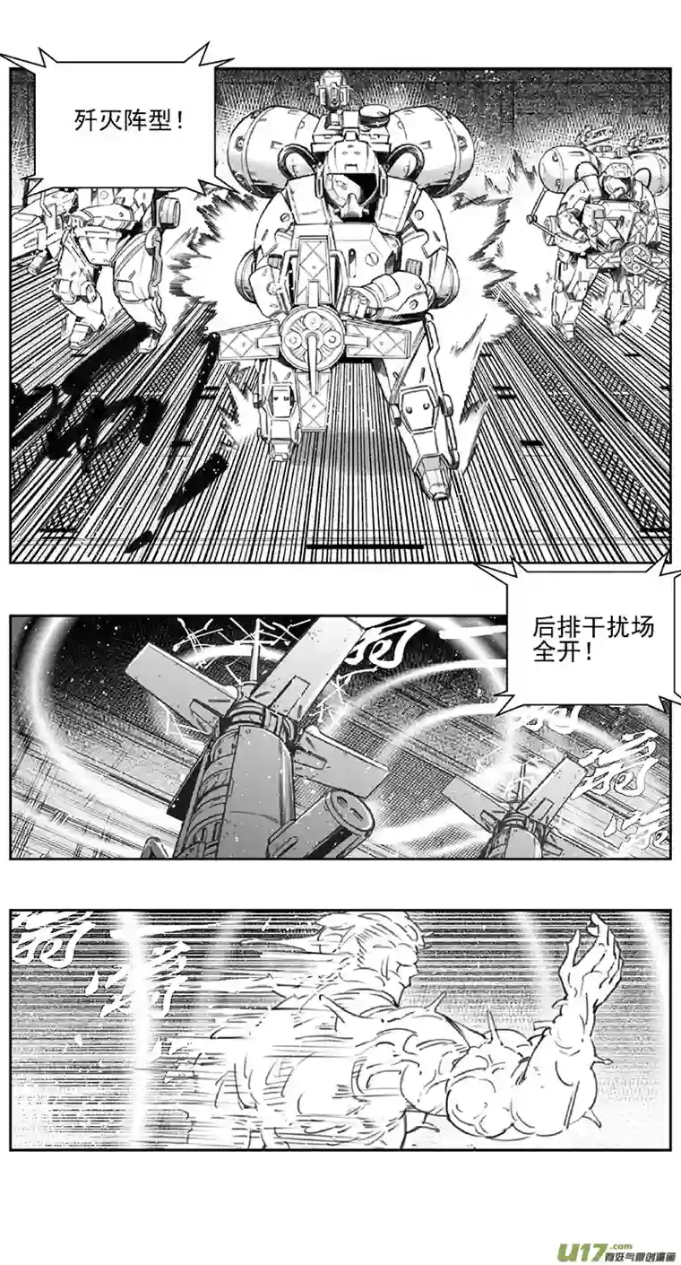 雏蜂382：第四部04 王的抉择（其四）