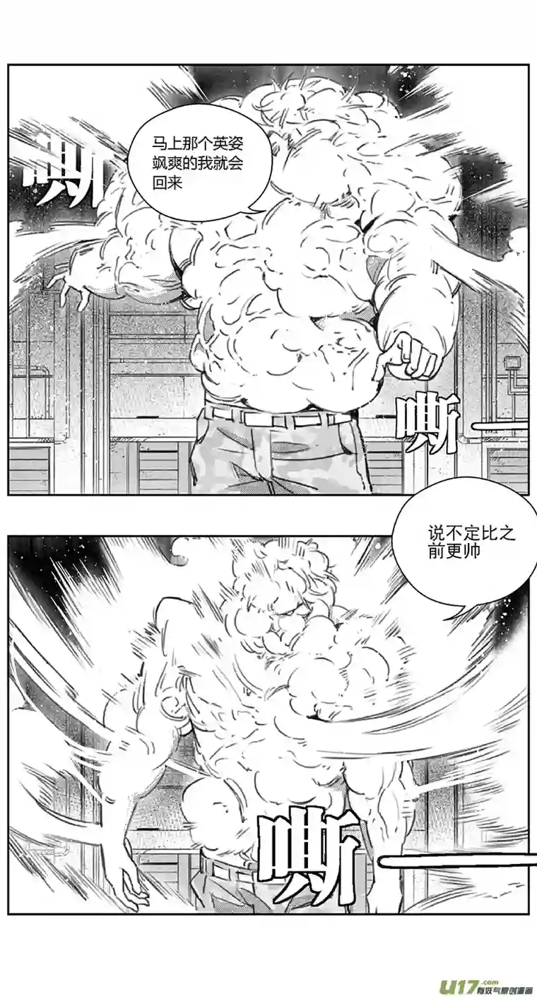 雏蜂382：第四部04 王的抉择（其四）
