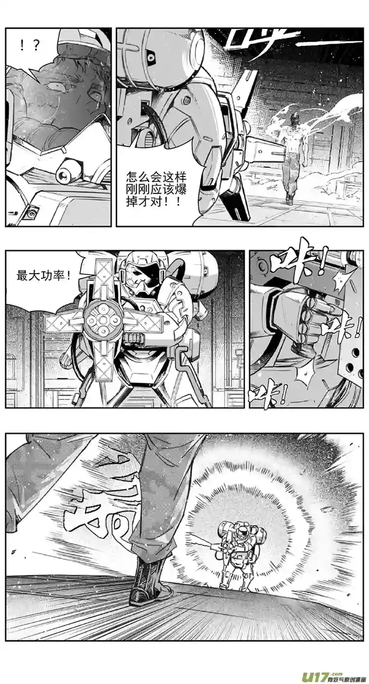 雏蜂382：第四部04 王的抉择（其四）