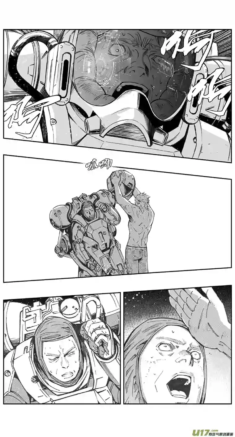 雏蜂382：第四部04 王的抉择（其四）