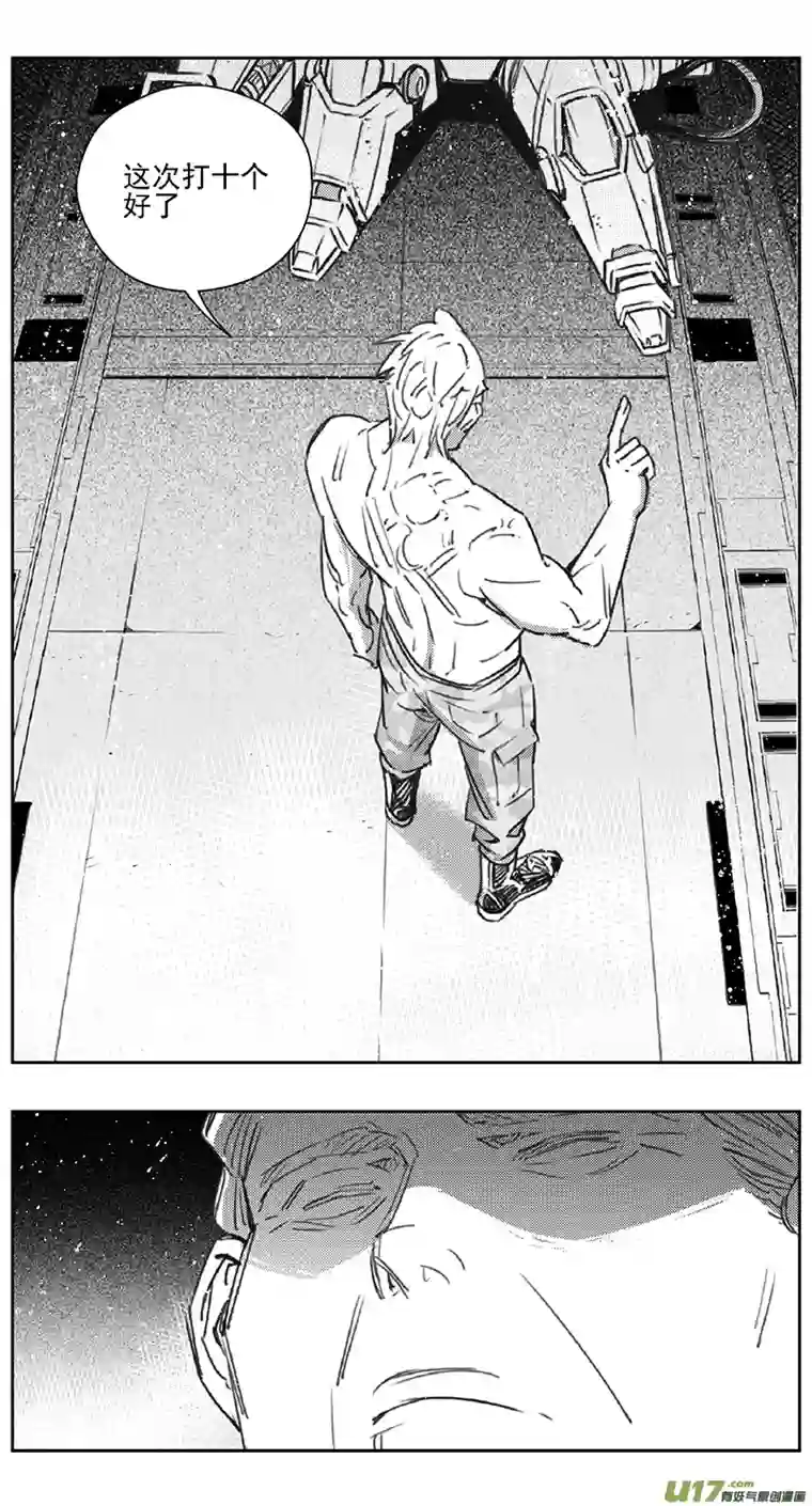 雏蜂382：第四部04 王的抉择（其四）