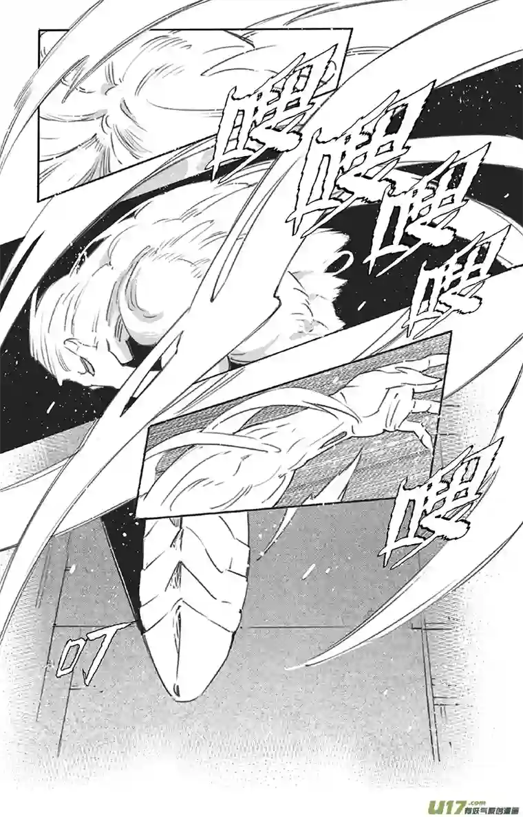 雏蜂383：第四部05 王的抉择（其五）