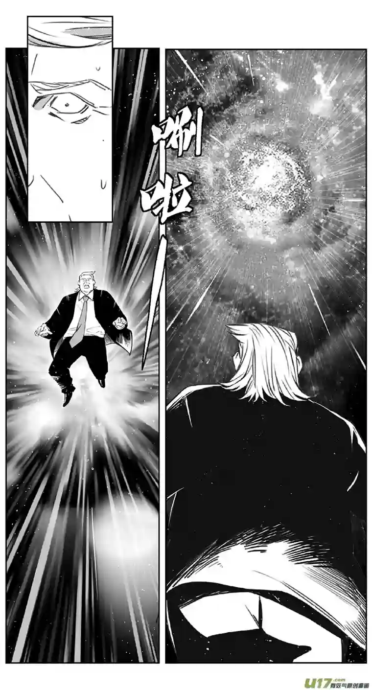 雏蜂384：第四部06 王的抉择（其六）