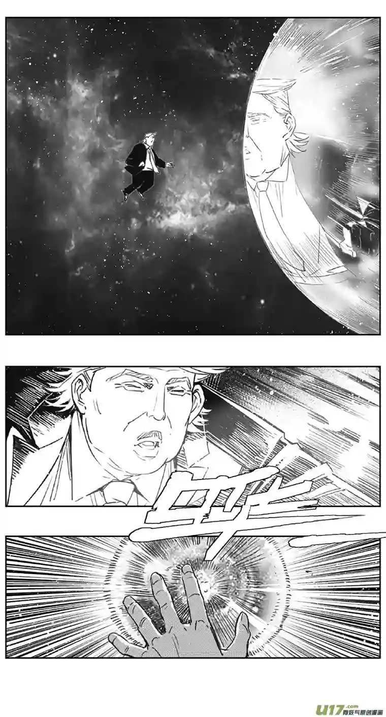 雏蜂384：第四部06 王的抉择（其六）