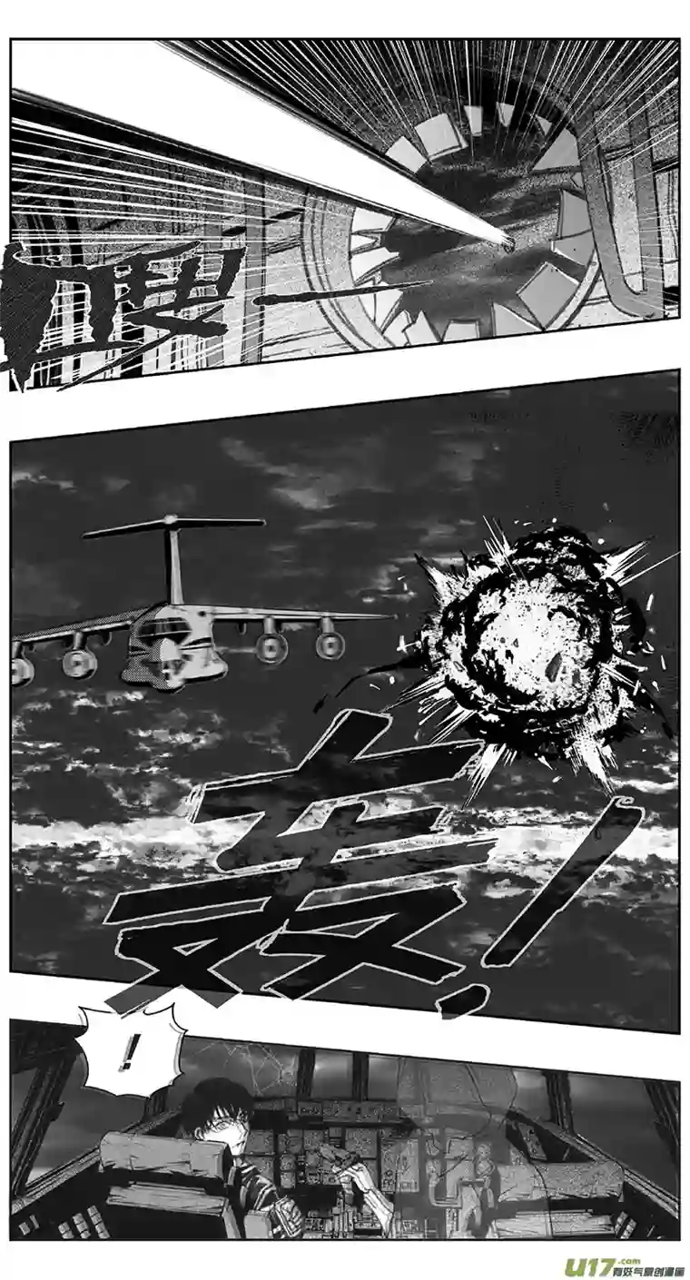 雏蜂387：第四部09 高空的恶灵（其三）