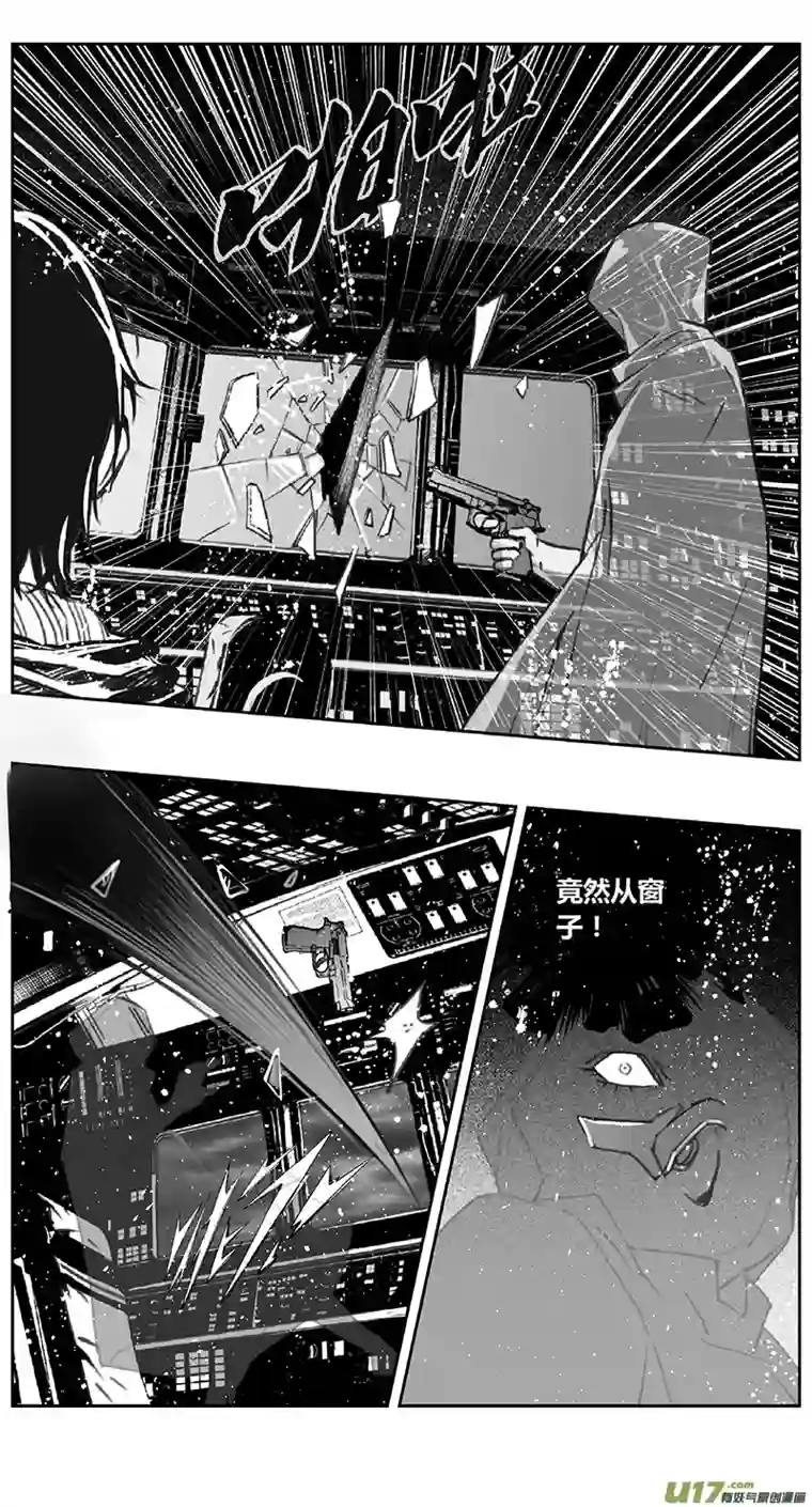 雏蜂387：第四部09 高空的恶灵（其三）