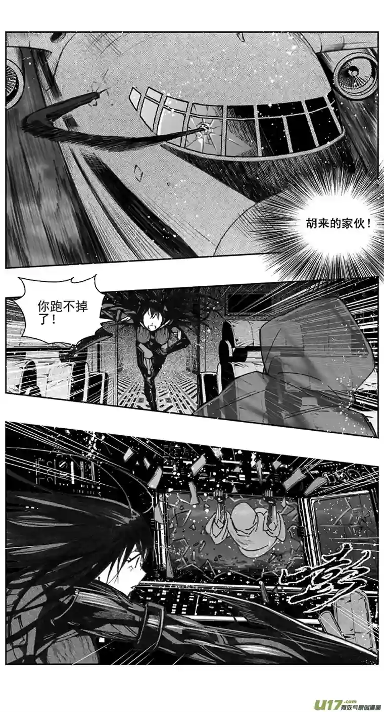雏蜂387：第四部09 高空的恶灵（其三）